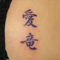 kanji1