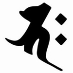梵字 釈迦如来 バク(タトゥーデザイン)