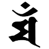 マン（タトゥーデザイン）