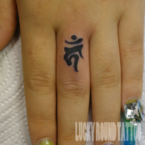 指のタトゥー 梵字 Lucky Round Tattoo 大阪 15
