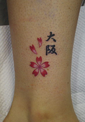 kanji-tattoo-osaka