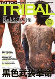 TATTOO TRIBAL Vol.36