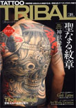 TATTOO TRIBAL Vol.38