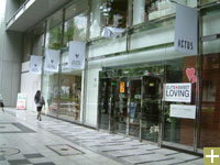 アクタス心斎橋店
