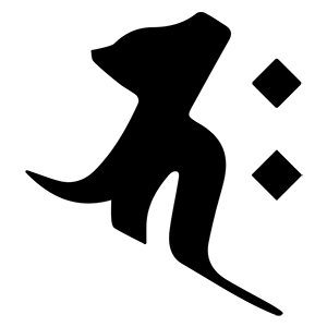梵字 バク(タトゥーデザイン)