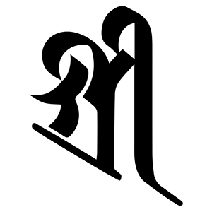 梵字 シリー(タトゥーデザイン)