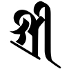 梵字 シリー(タトゥーデザイン)