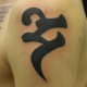 梵字のタッチアップのタトゥー